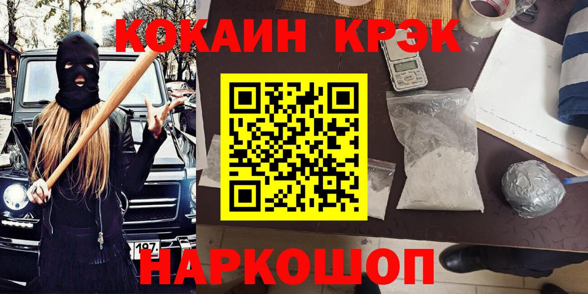 КОКАИН Эквадор Сызрань