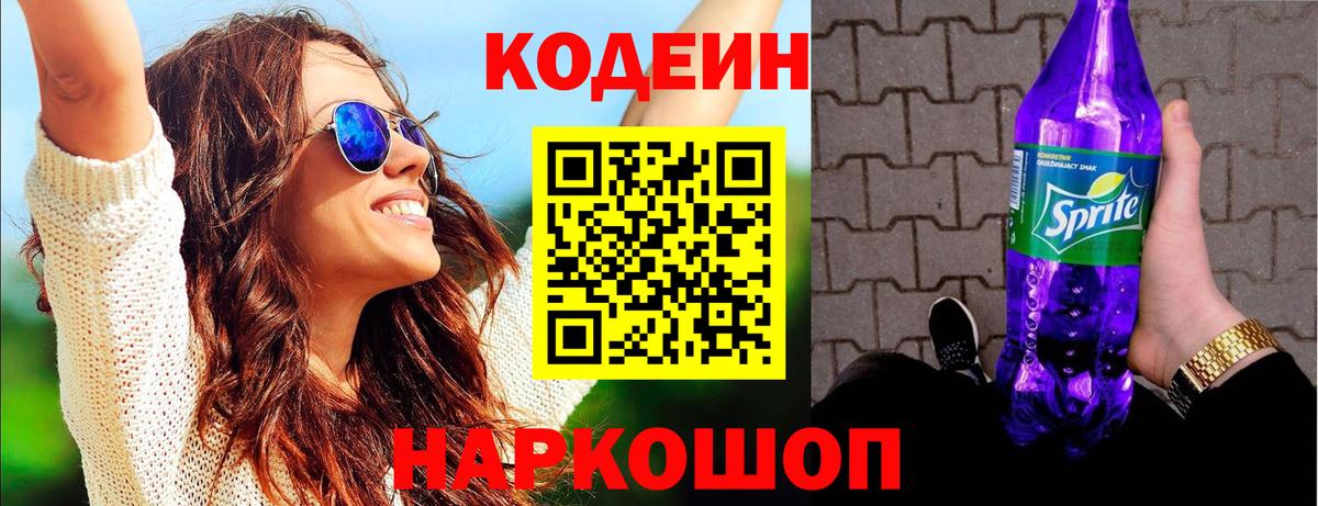 MDMA Сызрань