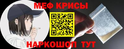 мет Новокубанск