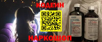 скорость Новодвинск
