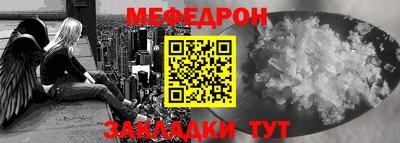 мет Новокубанск