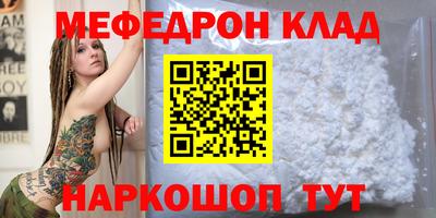 мет Новокубанск
