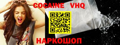 герыч Новозыбков