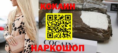 мет Новокубанск