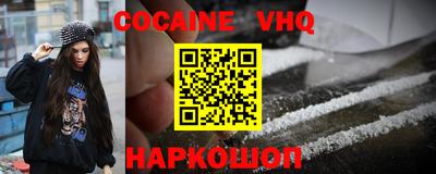 герыч Новозыбков