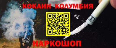 мет Новокубанск