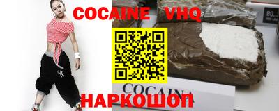 мет Новокубанск