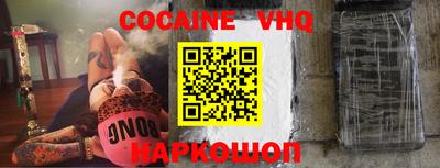 герыч Новозыбков