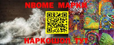 герыч Новозыбков