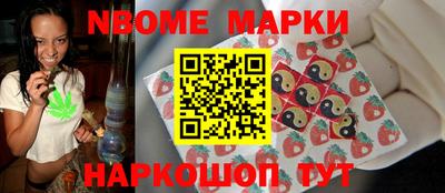 скорость Новодвинск