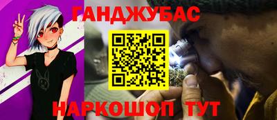 мет Новокубанск