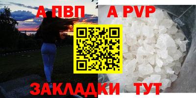 мет Новокубанск