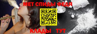 мет Новокубанск