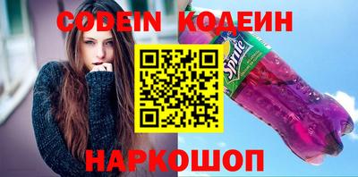 герыч Новозыбков