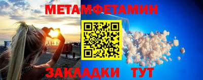 герыч Новозыбков