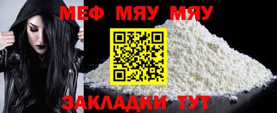 мет Новокубанск