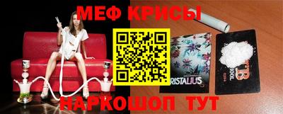 мет Новокубанск
