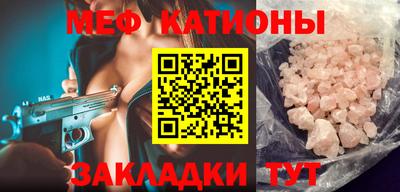 мет Новокубанск
