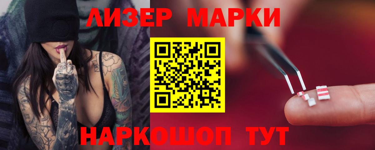 Лсд 25 экстази кислота Сызрань