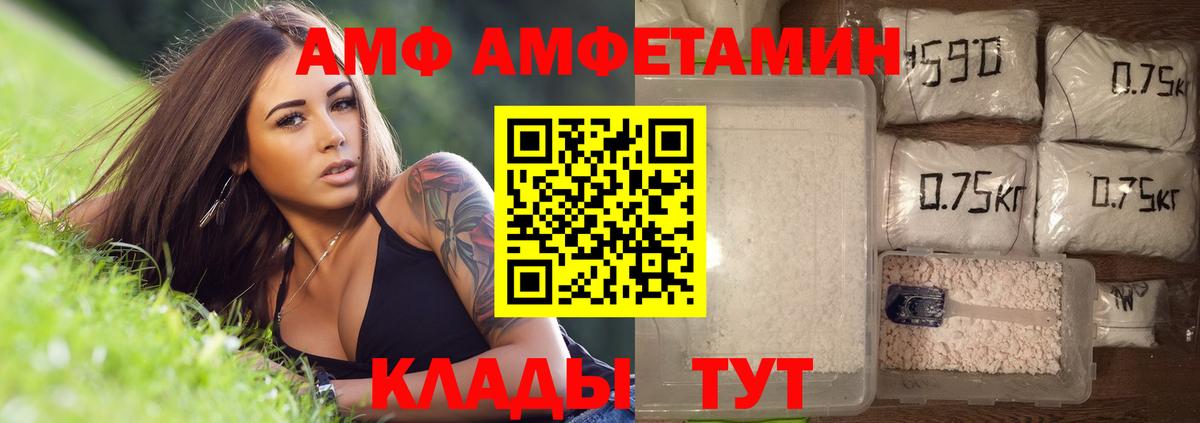 Первитин кристалл  Вход с VPN  Первитин кристалл  Сызрань 