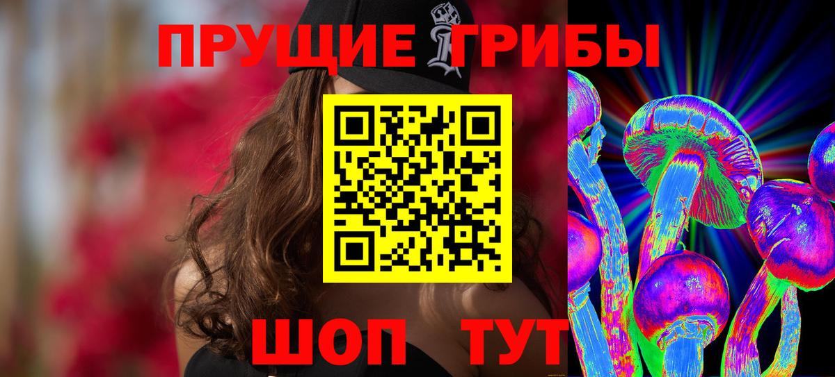 Кокаин  Alpha PVP СОЛЬ кристаллы  ЭКСТАЗИ  Вход с VPN  Сызрань  ГАШИШ  Каннабис  Меф  