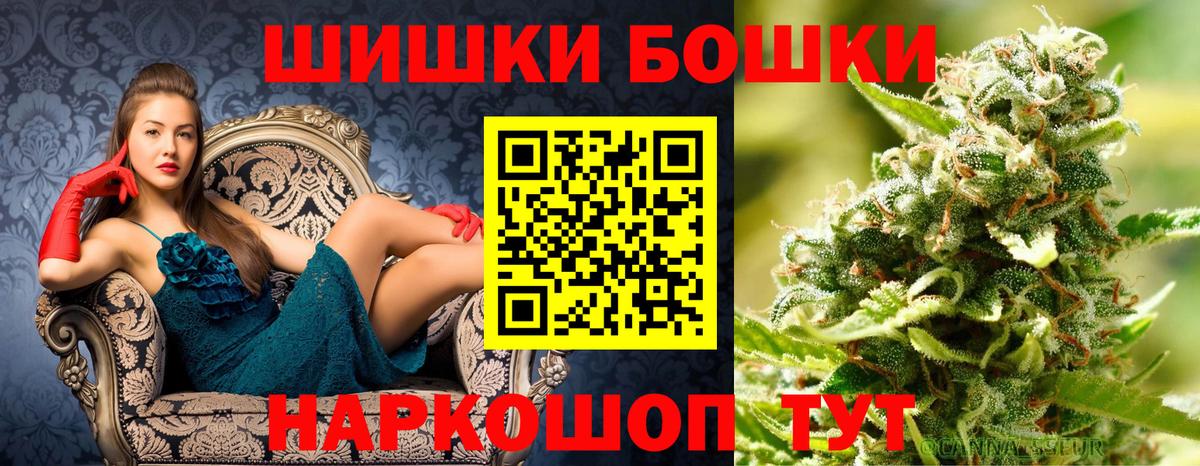 Бошки марихуана планчик  Вход с VPN  Сызрань  Шишки марихуана LSD WEED 